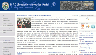 IGAD-Data webpage